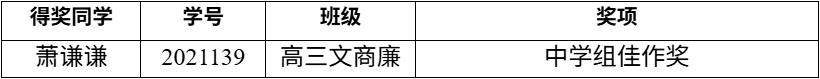 Screenshot 2026-03-04 110026
