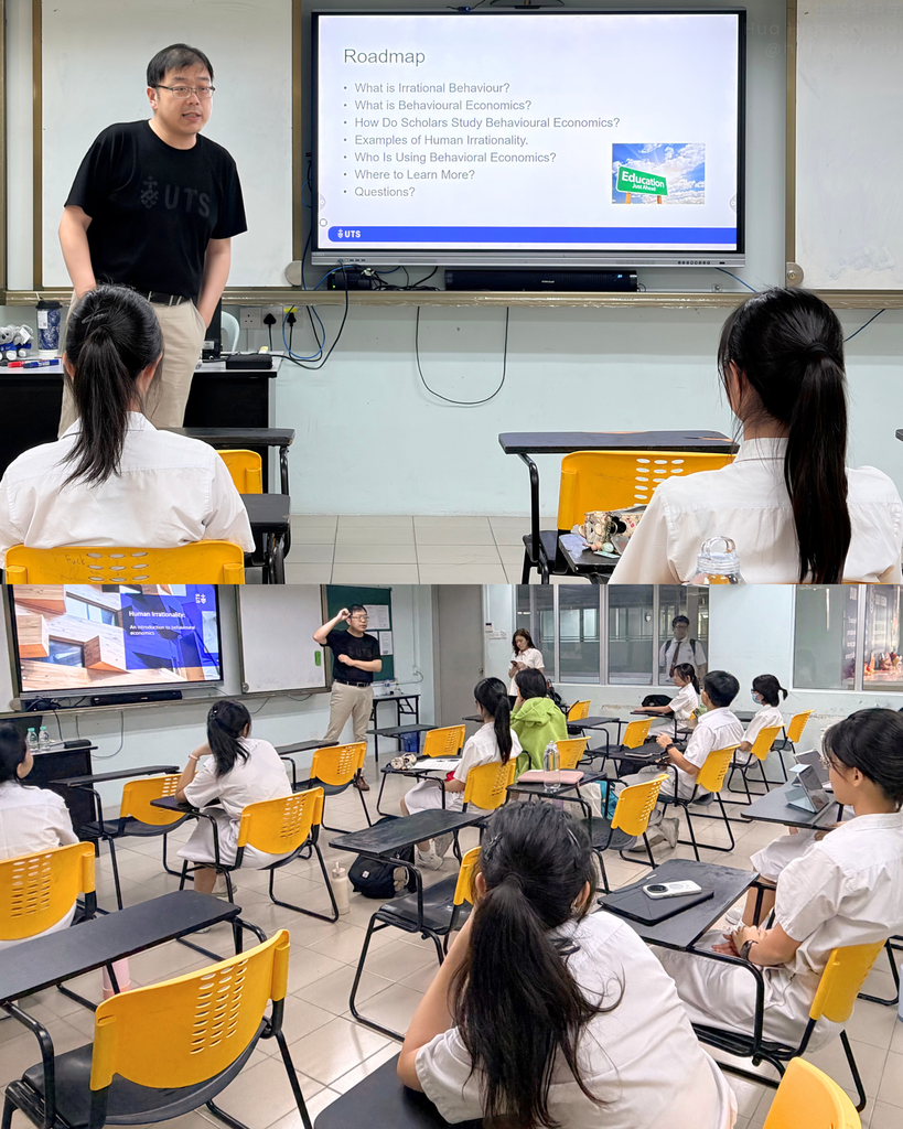 0908 行为经济学导论工作坊 (1)